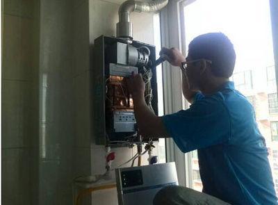 巴彦淖尔市名气热水器上门维修案例